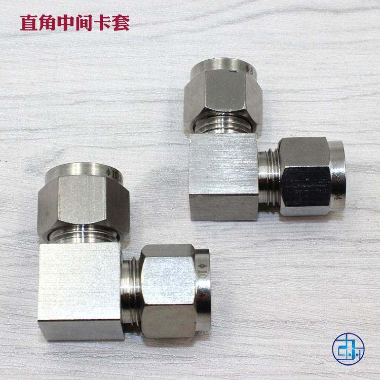 304不锈钢卡套弯头中间 弯通卡套接头 90度直角中间接头3 6 8 10,文具电教/文化用品/商务用品,书皮/书衣,淘宝优惠券,粉丝福利购,淘宝优惠卷