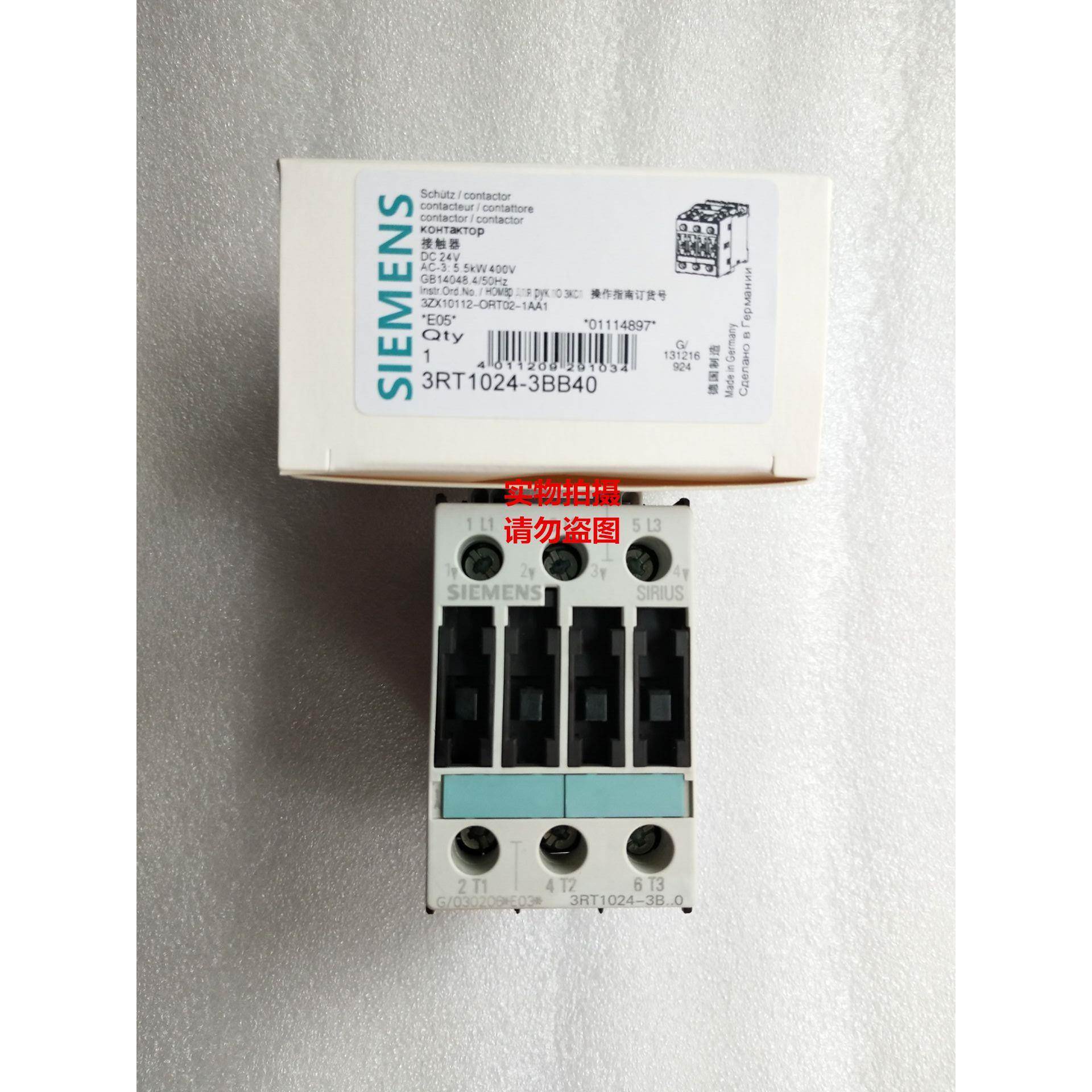 接触器 3RT1023/3RT1024/3RT1025/3RT1026-3BB40 现货