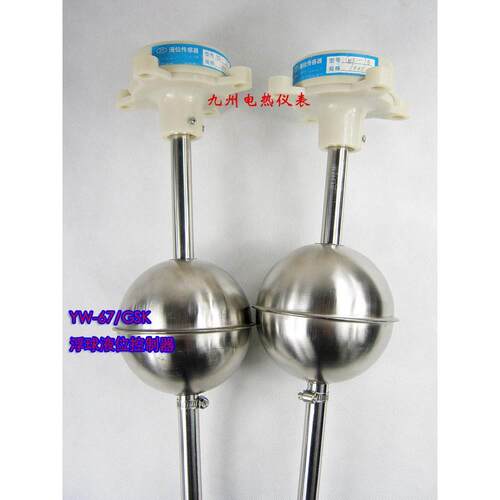 干簧式浮球液位控制器YW-67/GSK-1B 1米浮球开关水位控制器