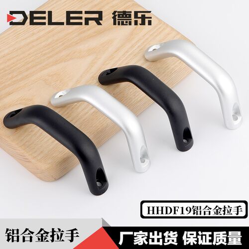 铝合金柜门简约小拉手HHDF19/20/26铝型材工业控制柜明装门把手