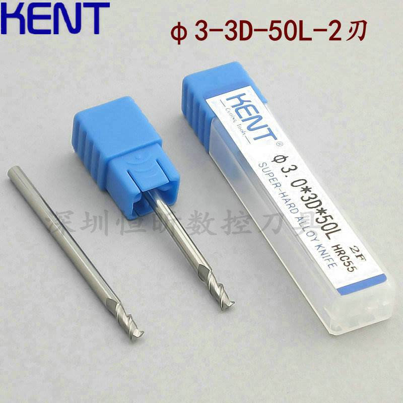 KENT钨钢铝用刀 2刃铝用合金铣刀 键槽刀 硬质合金刀 3mm-50L 3柄