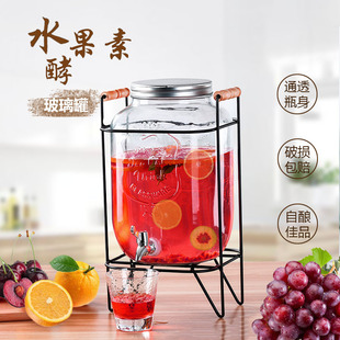 果汁罐饮料桶透明玻璃大容量梅森罐泡酒瓶酵素桶酿酒瓶密封罐子