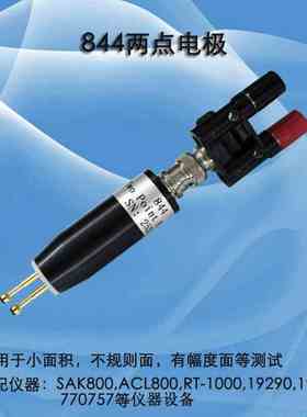 美国DESCO 19297/REM001/844两点电极 可更换探针 844P探针 探头