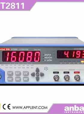 Applent 安柏 AT2811LCR数字电桥测试仪