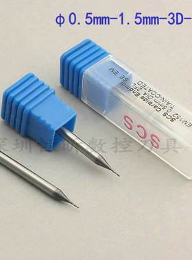 美国SCS钨钢立铣刀 2刃涂层铣刀 0.5mm-39L-2F 合金刀 3柄平底刀
