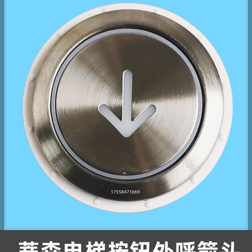 巨人通力电梯按钮AN181G02 康力蒂森不锈钢按钮AN180G01 电梯配件