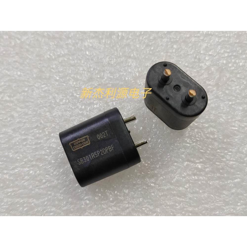 LESM0301R5P2DV0E 丝印SB301R5P2DPBF 1.3uH 非晶扼流圈差模电感