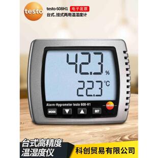 TESTO608h1h2 623德图高精度温湿度计家用工业室内温度湿度表 622