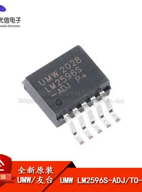 原装正品 UMW LM2596S-ADJ TO-263-5 3A降压DC-DC稳压器芯片