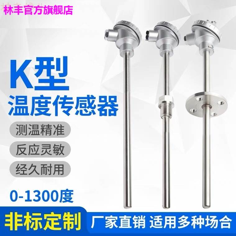 热处理炉用不锈钢管WRN-130丝径2.0mm热处理设备用0-1300度范围