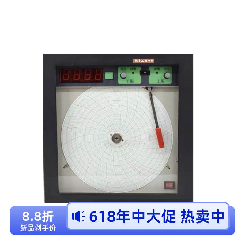 热处理电炉智能控制仪配套数显机械式 温度记录仪表记录仪报警仪