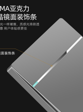 国际电工暗装86型电脑加电话家用墙壁式银灰色大板网络电话线面板