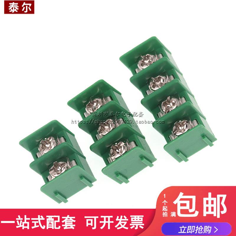 MG/DG/KF762 接线端子2P 3P 4P 电源接线台 间距7.62MM 300V 20A
