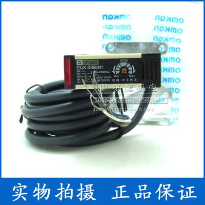 沪工光电开关 E3JK-DS50M1 50CM 交流AC36V 光电传感器漫反射型