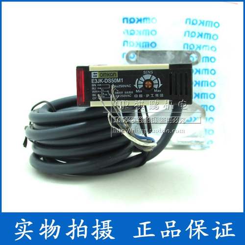 沪工光电开关 E3JK-DS50M1 50CM 交流AC36V 光电传感器漫反射型