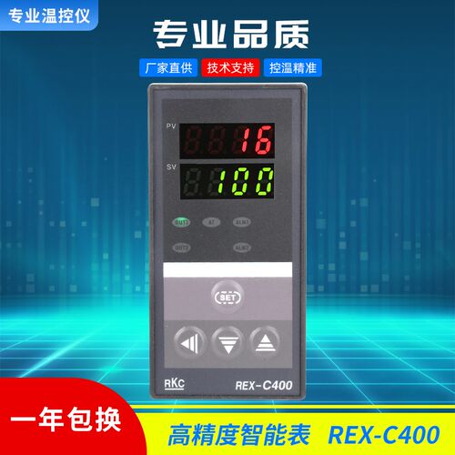 REX-C400高精度温控仪REX-C400FK02-M*EN高品质REX-C400FK02-V*EN