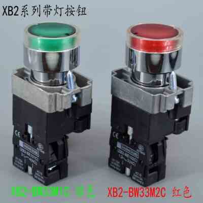 带灯按钮 XB2-BW33M1C XB2-BW34MC1 复位