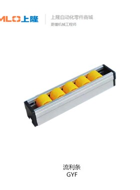 上隆流利条GYF-D13-P15-L100 GYF-D28-P30-L100 GYF-D28-P45-L100