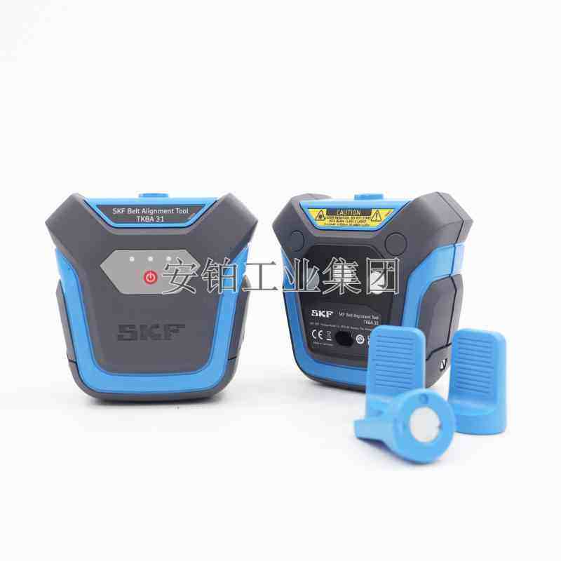 SKF原装皮带轮激光对中仪TKBA11/21/31发射机对准仪TKBA10/20/40