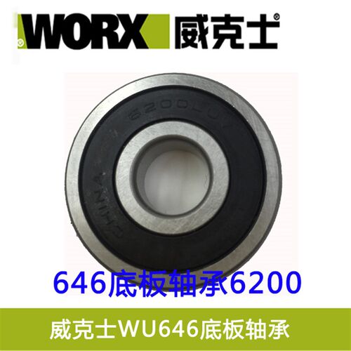 威克士WU646砂光机 砂纸机 砂皮机 打磨机  原厂配件 碳刷 海绵垫