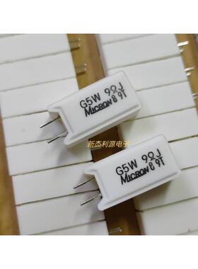 G5W 9ΩJ 5W 9RJ 9欧 5% MNG05N9R0JC 全新MICRON立式水泥电阻