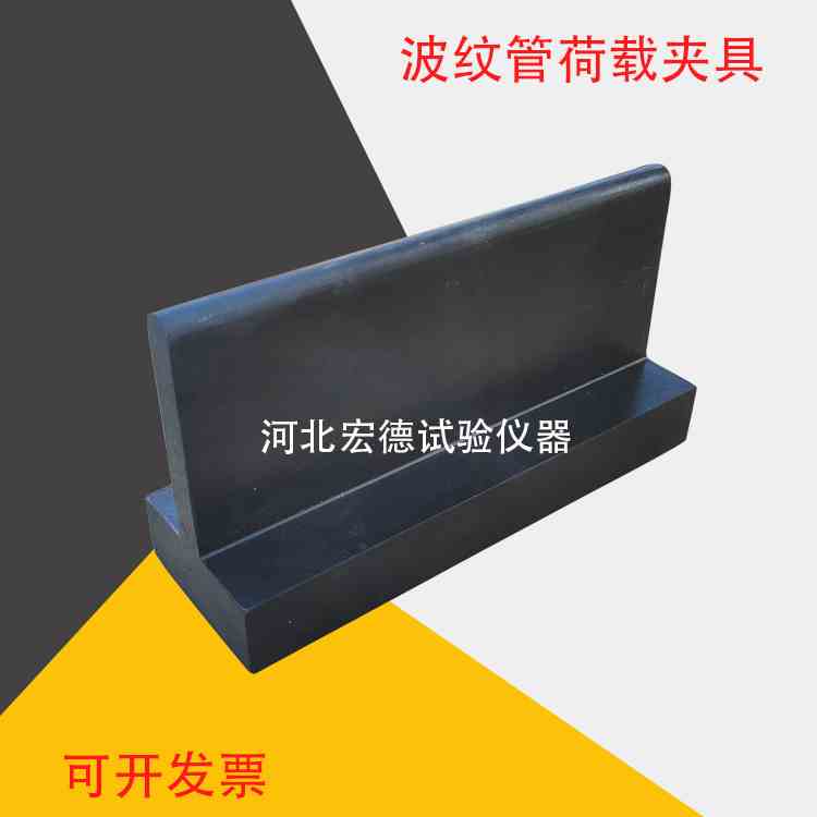 金属波纹管抗局部横向荷载夹具JG225圆柱顶压头集中荷载性能试验
