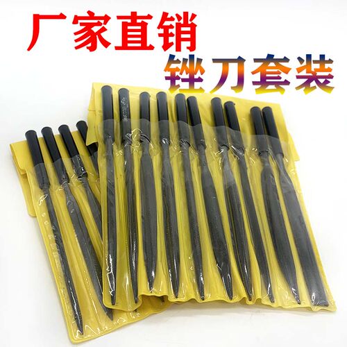锉刀套装木工打磨工具小挫刀什锦钢锉金属三角搓木头半圆迷你矬子