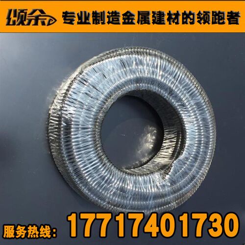 包塑金属软管 包塑软管 蛇皮管 穿线管 波纹管 13 16 20 25 32 50
