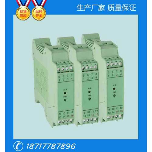 SOC-AA2-1-1 SOC-AA2-2-1 4-20mA电流信号分配器 电流信号隔离器