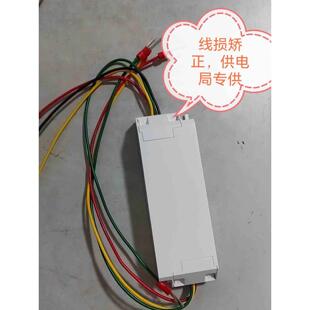 台区线损治理设备，高损、负损 3%、5%，有其他比例可定制