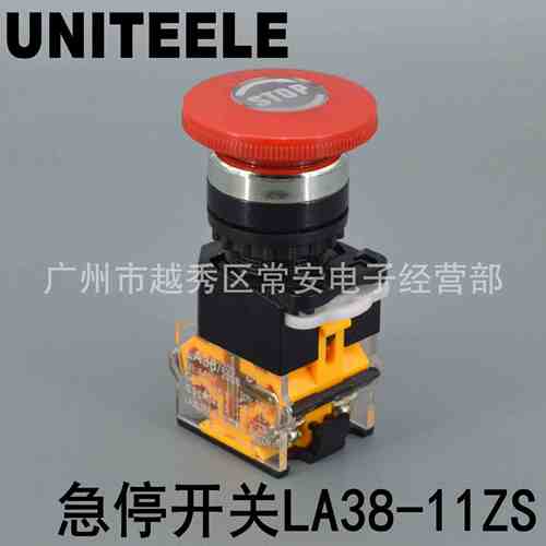 紧急停止开关 LA38-11ZS 带STOP标志 开孔22MM