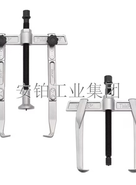 正品SKF可翻转爪式拉拔器TMMR40F 250F 80F 200F齿轮轴承皮带轮