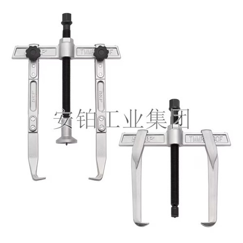 正品SKF可翻转爪式拉拔器TMMR40F 250F 80F 200F齿轮轴承皮带轮