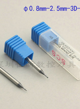 美国SCS钨钢立铣刀 2刃涂层铣刀 0.8mm-39L-2F 合金刀 3柄平底刀