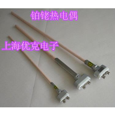 高温B S R型白金丝铂铑陶瓷热电偶 WRP-130  WRR2-132T型扁接线盒