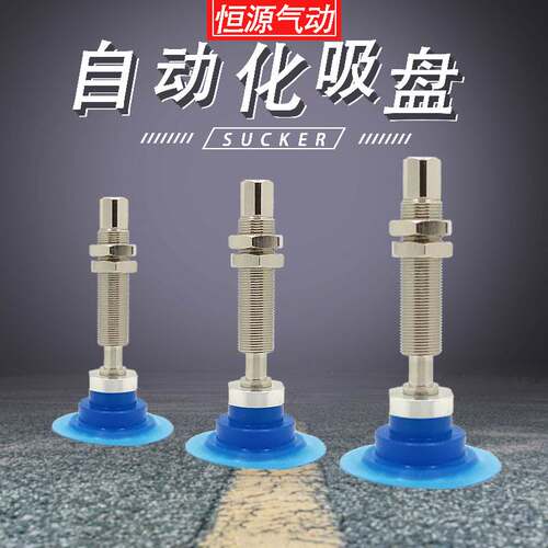 开袋薄膜吸盘带缓冲ZP3P-T20 T25 T35 T50PTSFJ10J20-B5-B01 K10