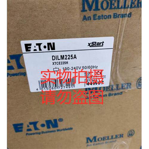 穆勒接触器 DILM185A DILM225A DILM250A DILM300A DILM400