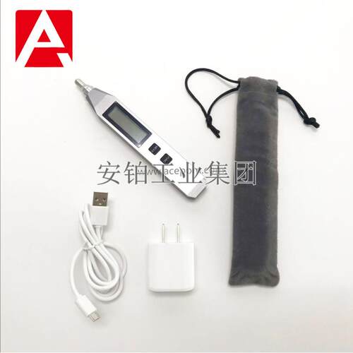 安铂充电笔式测振笔APM-300/AS63D/AS63C/AS63S振动测量仪频率计