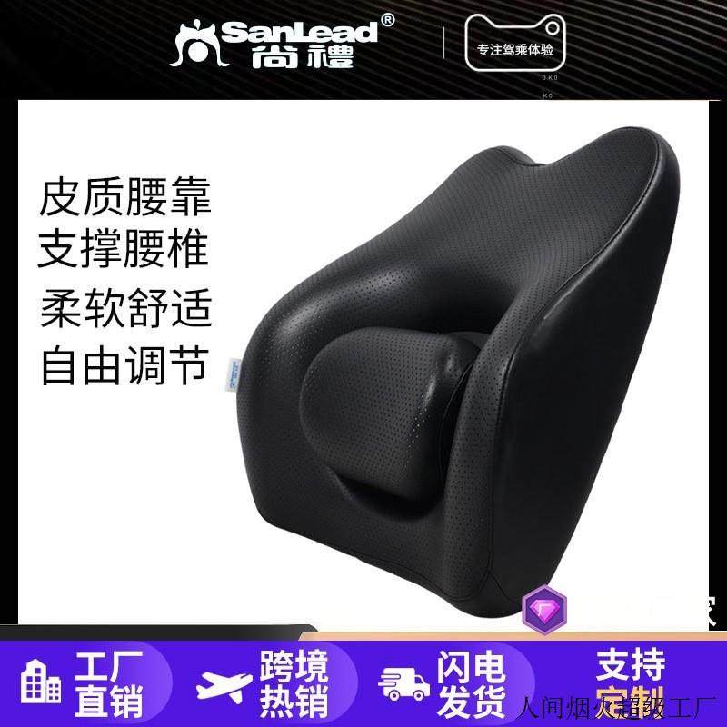 汽车腰靠座椅靠背车内腰垫办公室记忆棉护腰护颈头枕车载靠垫厂家,金属材料及制品,金属罐/桶/瓶,淘宝优惠券,粉丝福利购,淘宝优惠卷