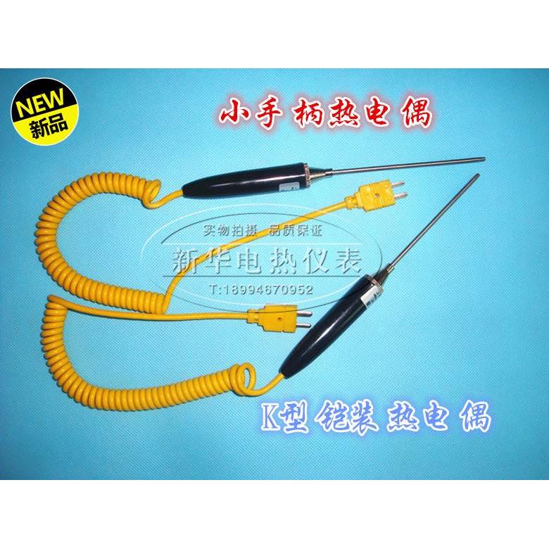 小手柄铠装热电偶 温度传感器 K型传感器 可配TM-902C 1310