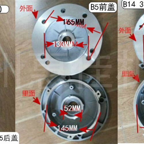 三相电动机端盖Y2-90/YS-90/YX3-90铝端盖3柱止口145减速电机端盖