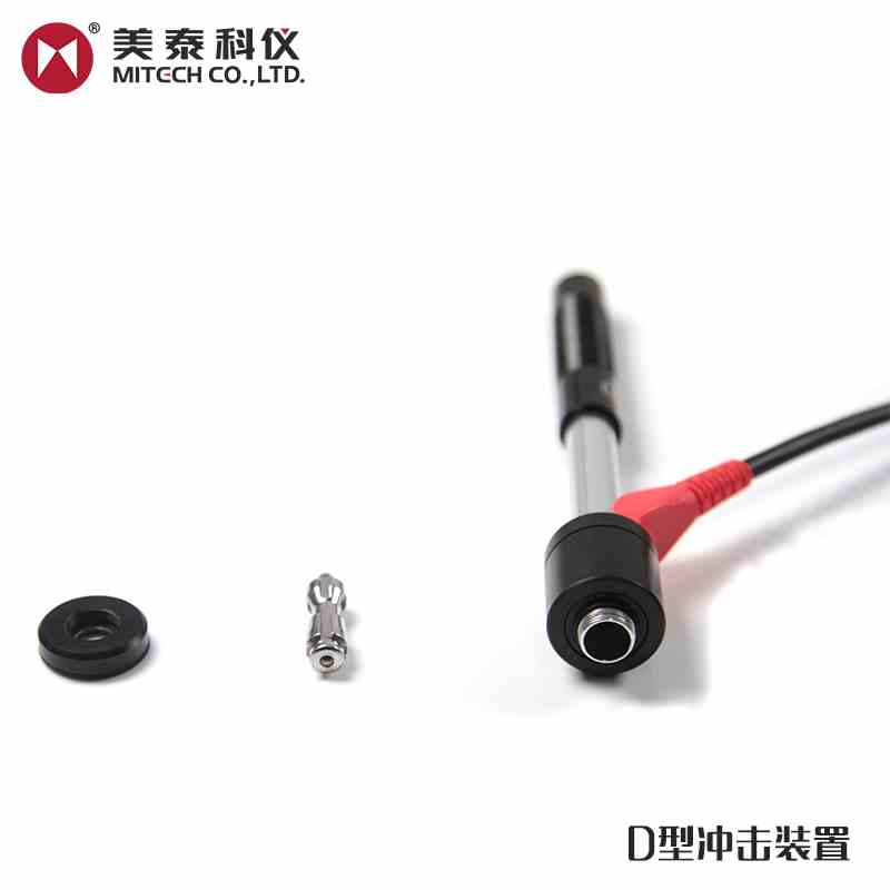 美泰科仪D.D+15.C.DC.DL型探头冲击装置体G型硬度块支撑环充电器