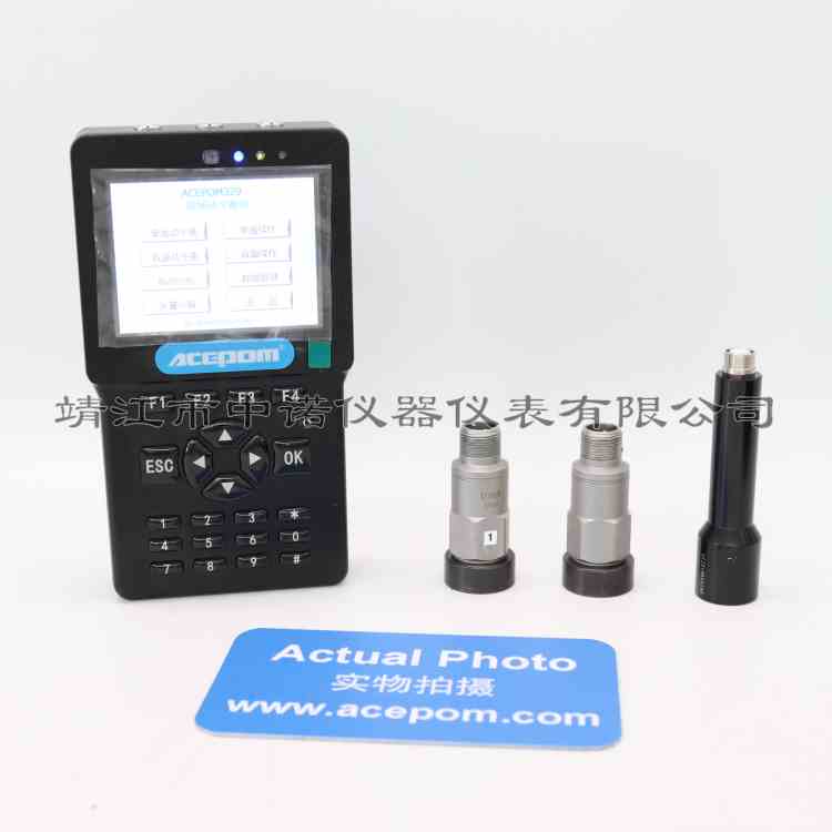 手持式振动分析仪安铂ACEPOM329现场动平衡轴承故障诊断软件可选
