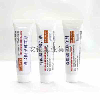 超声波测厚仪探伤仪高温耦合剂AGW-Ⅰ/AGW-Ⅱ/AGW-Ⅲ中诺常温AB60