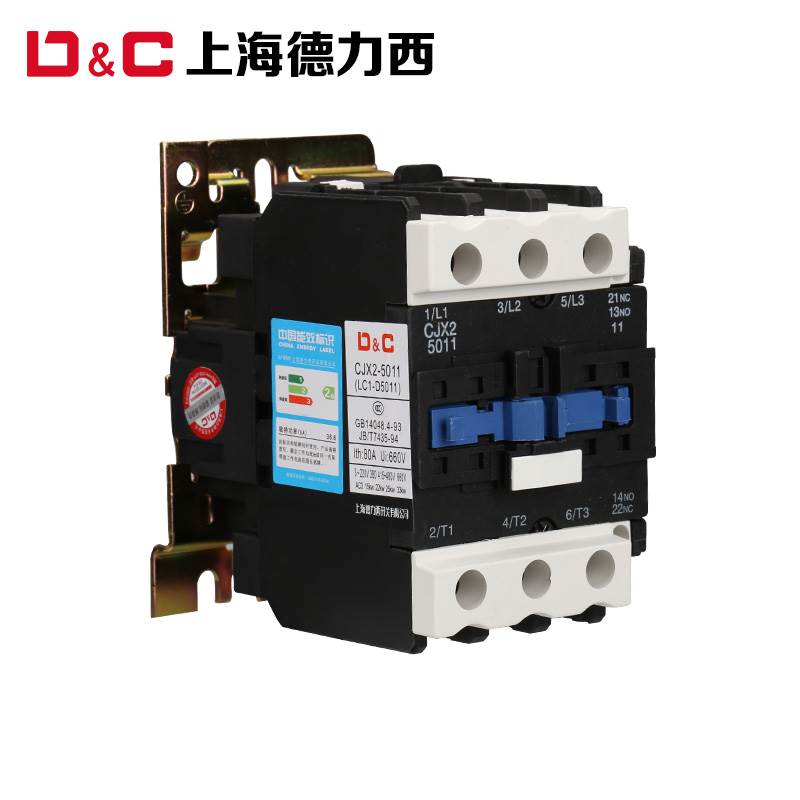上海DC 交流接触器 CJX2-5011 220v 380v纯铜线圈 银触点