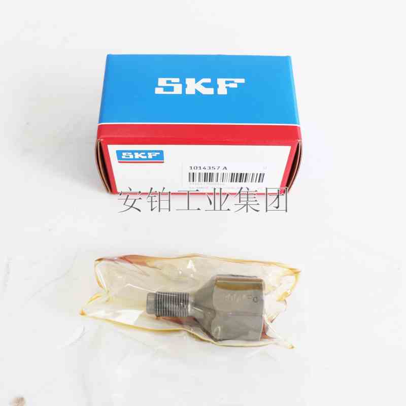 SKF快速连接接头液压转接头 729832A/729100/729831A 延长管定金