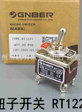 GNBER 冈本电子 钮子开关 摇臂开关 RT1221 4脚2档 双刀