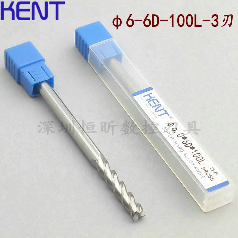 KENT加长钨钢铝用刀 铜铝用硬质合金刀 锣刀 3刃加长铣刀6mm-100L