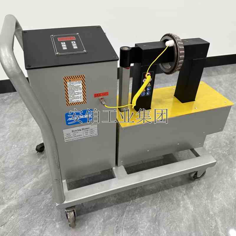 中诺推车式轴承感应加热器LD38-3.6/6.0/10/12/18/24/40温控时控