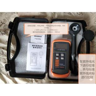 欣宝UVA365紫外线照度计UVA紫外强度计 紫外线辐射检测仪照度表